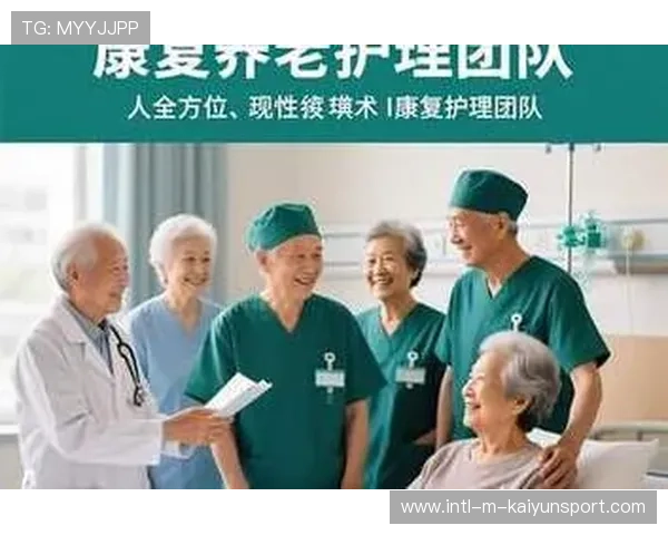 俱乐部医疗团队引入新型康复设备 提升恢复效果，康复团队介绍