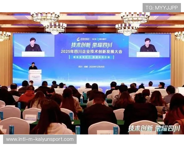 新闻中心技术突破企业年度发展战略增强资本市场信心，提升企业技术创新力量