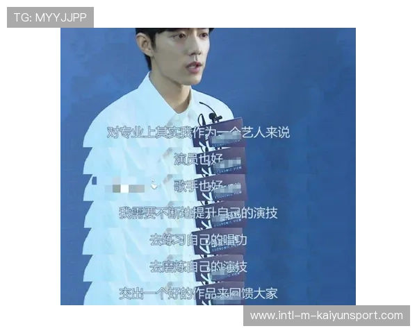 粉丝争议不断 粉丝争议不断