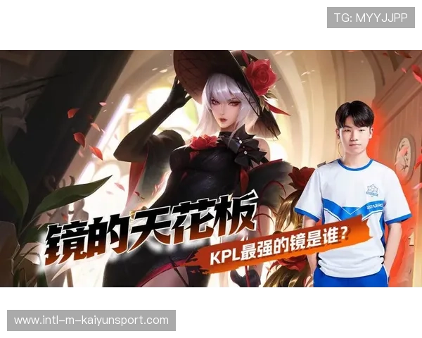 职业比赛精彩操作频出