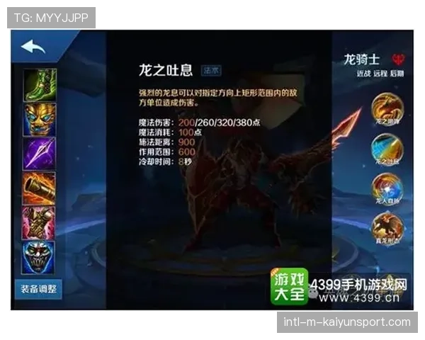 DOTA2 IP宇宙叙事解析:龙之血背后的文化符号